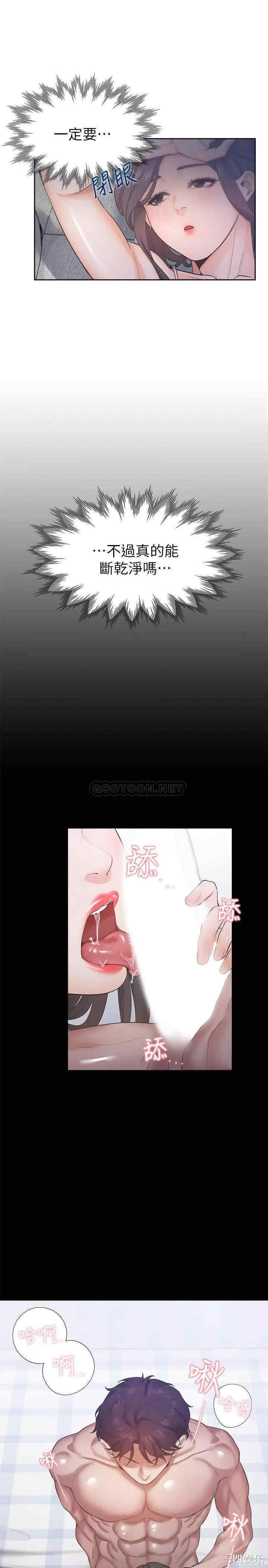 第19张