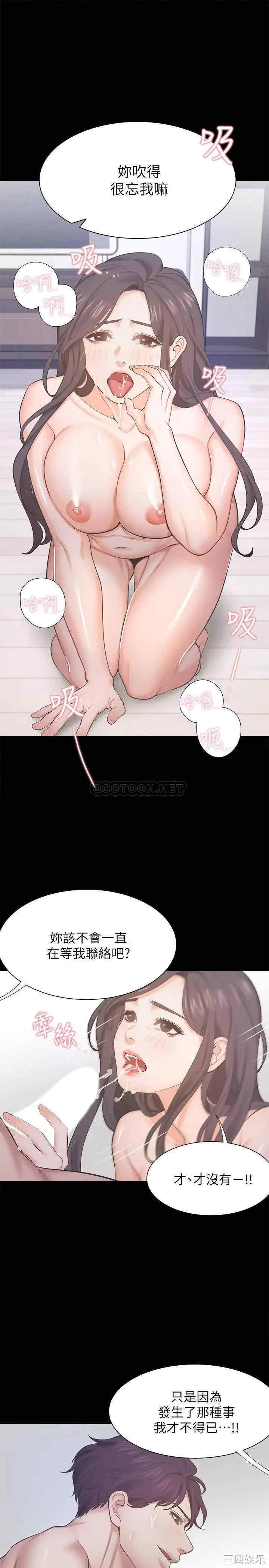 第21张