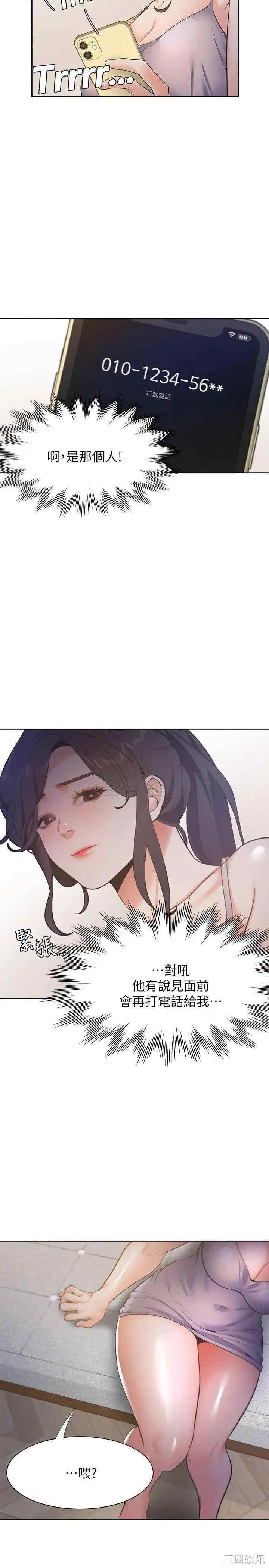 第27张