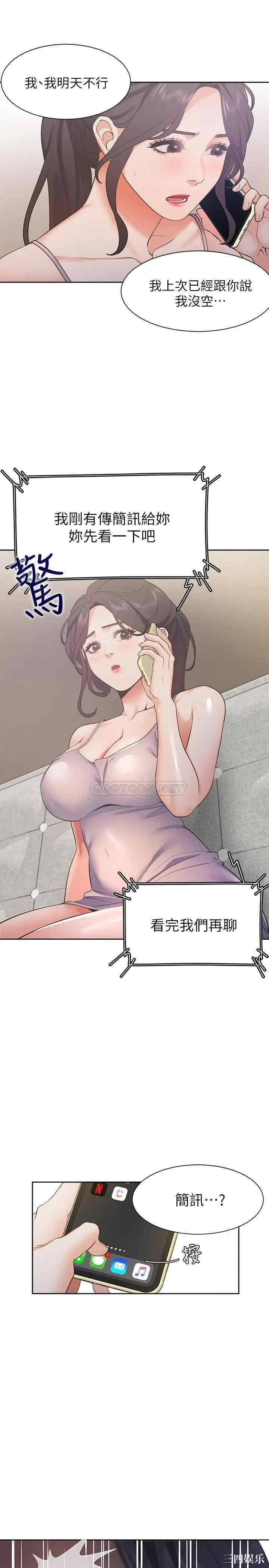 第29张