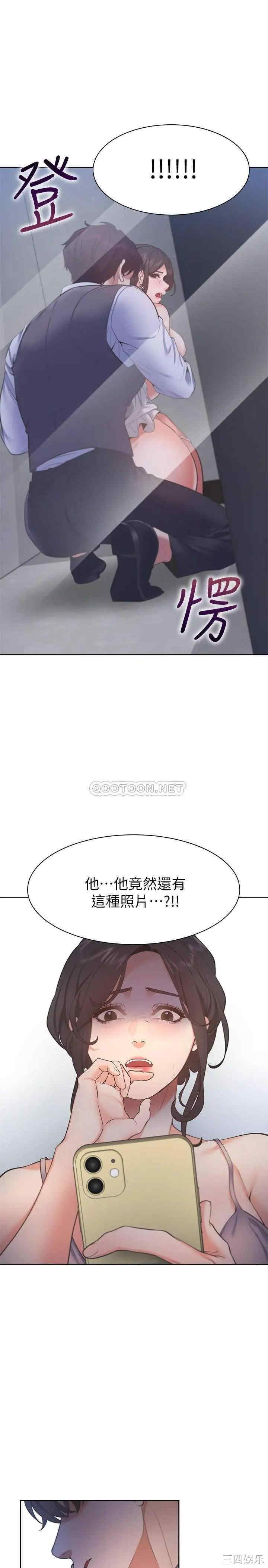 第31张