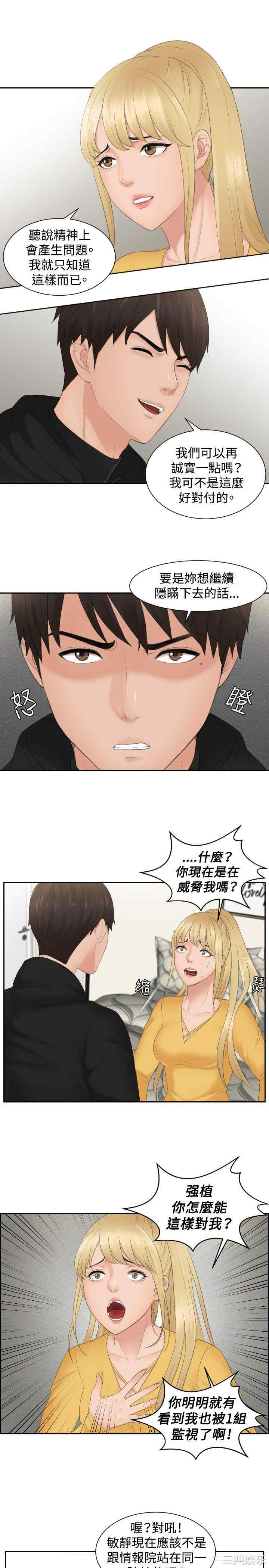 第19张