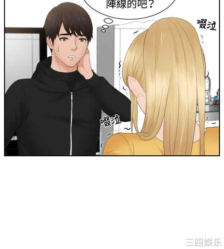 第20张