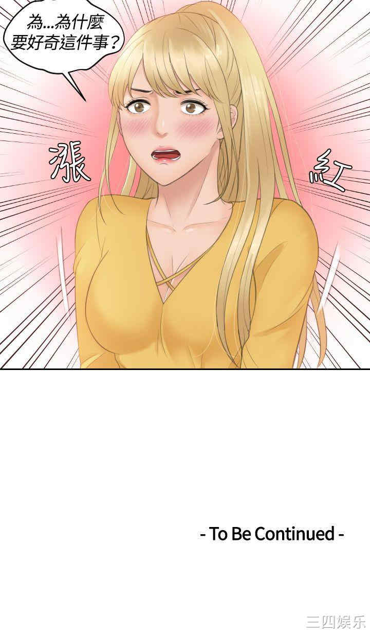 第23张