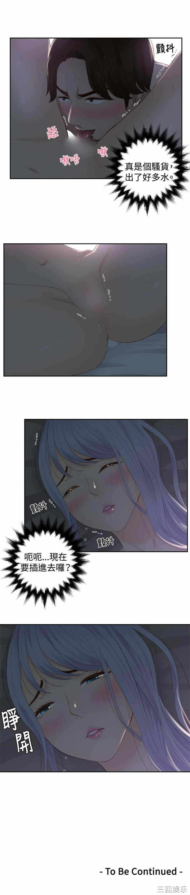 第23张