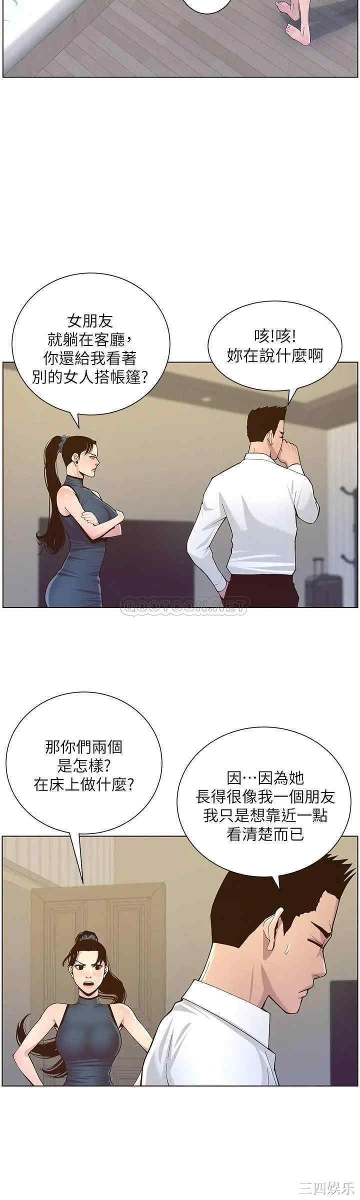 第19张
