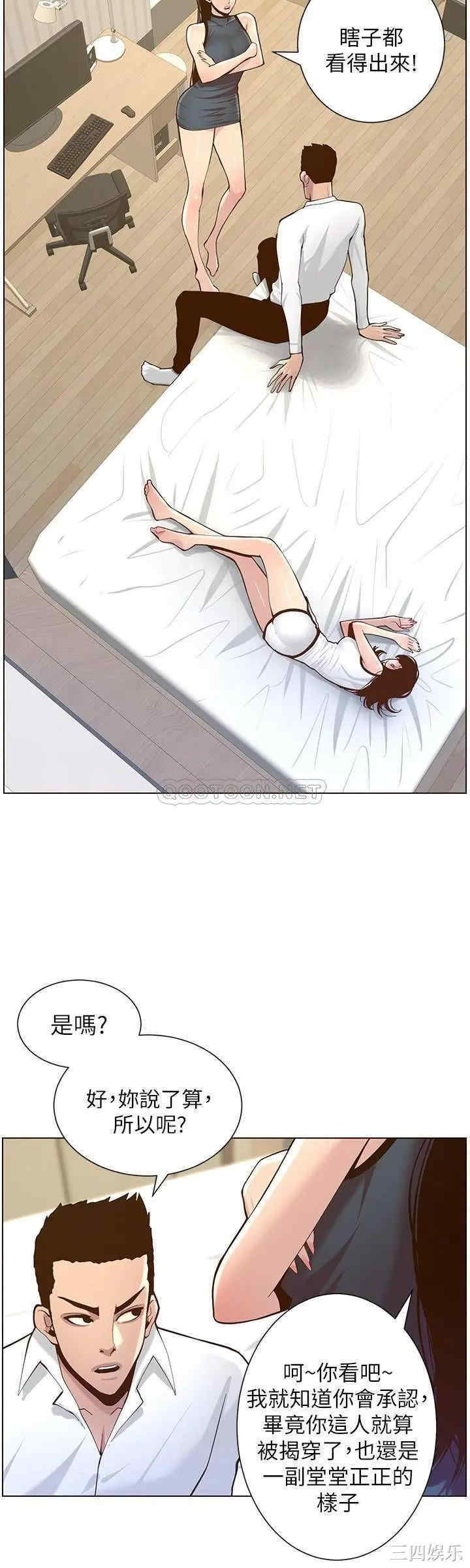 第23张