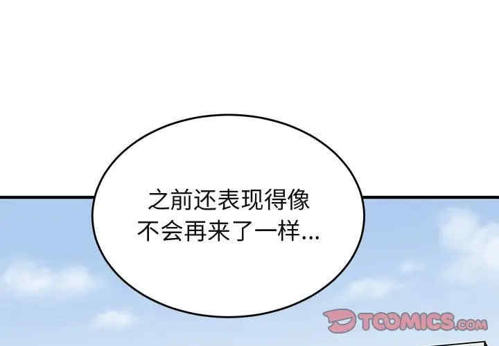 第6张