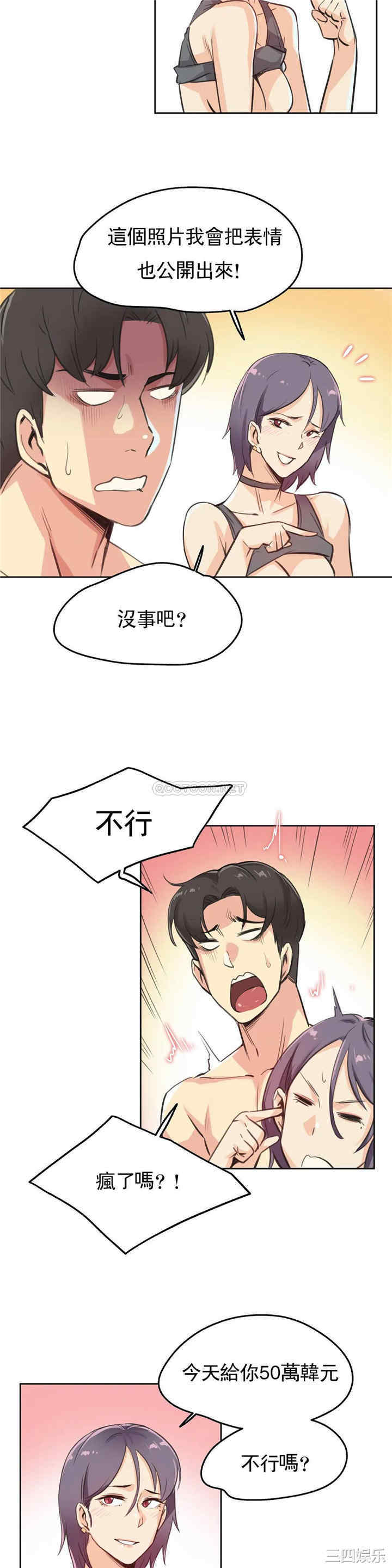 第20张