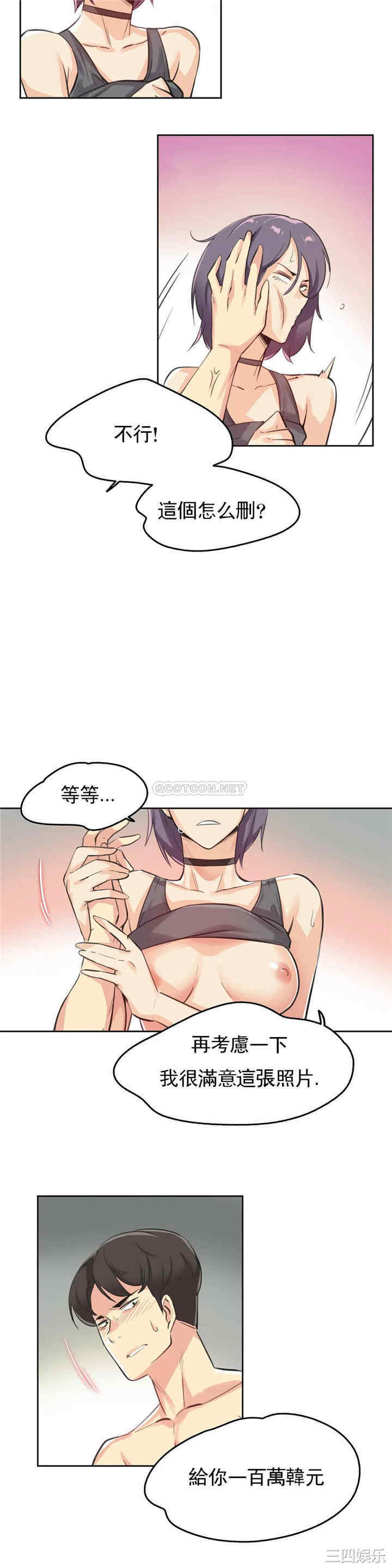 第21张