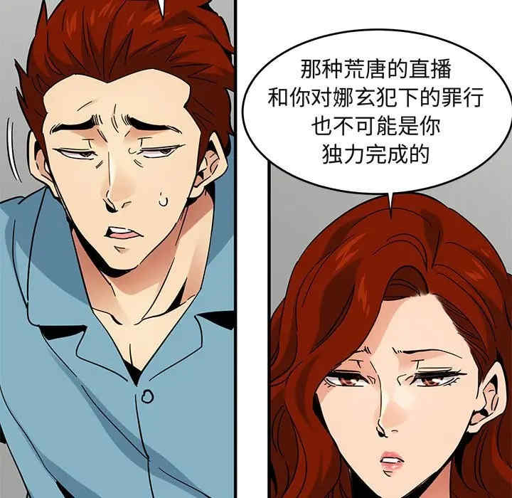 第23张