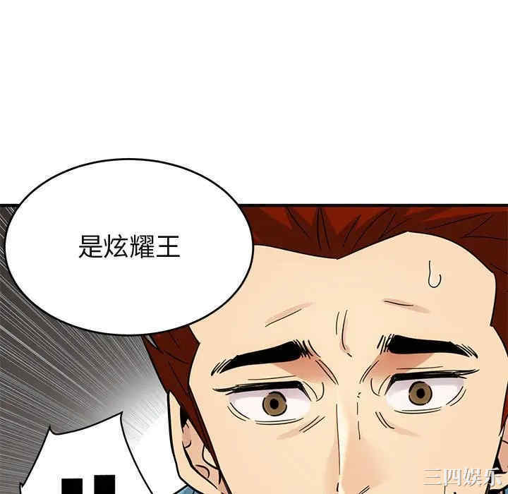 第32张