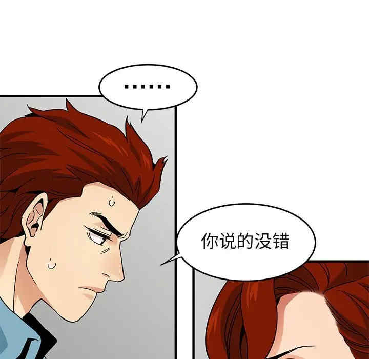 第36张