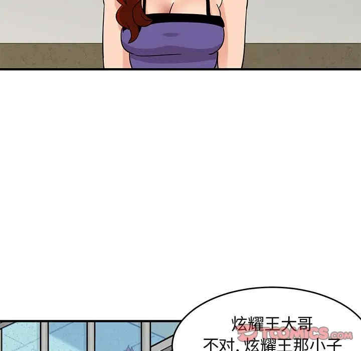 第42张