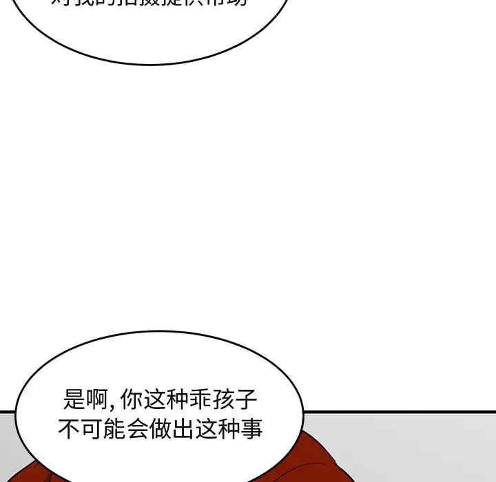 第45张