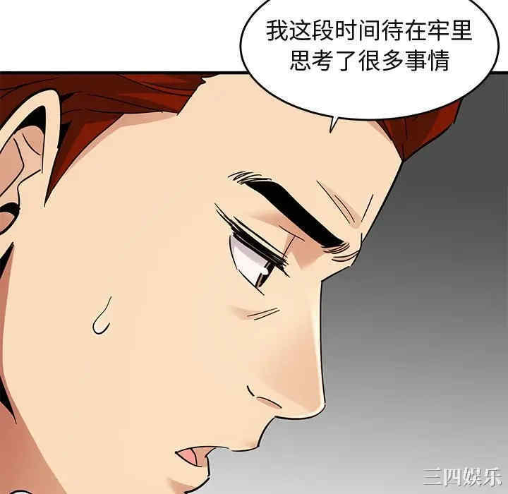 第55张