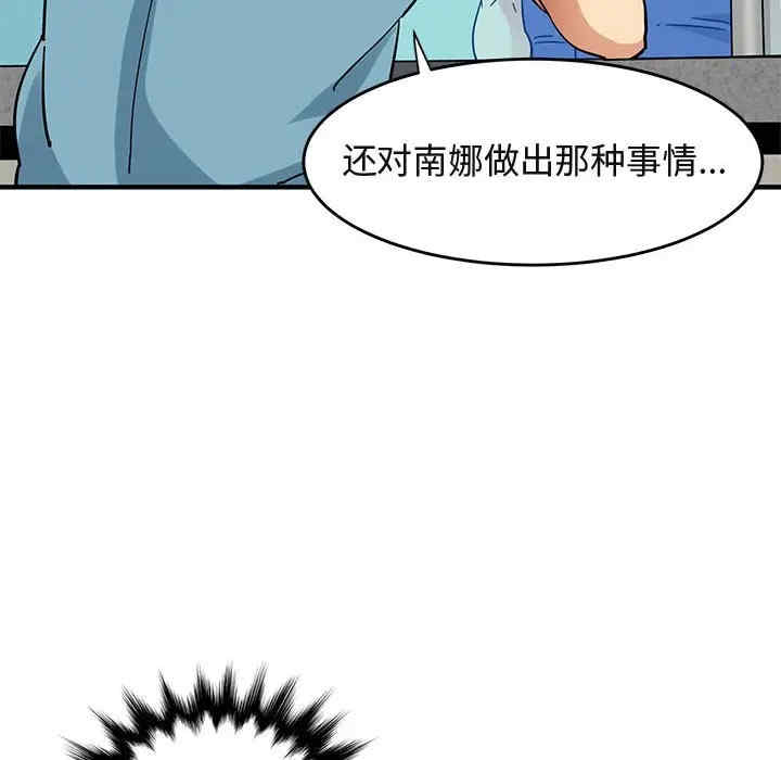 第61张