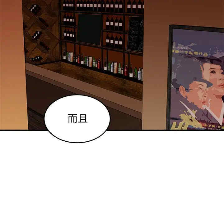 第81张