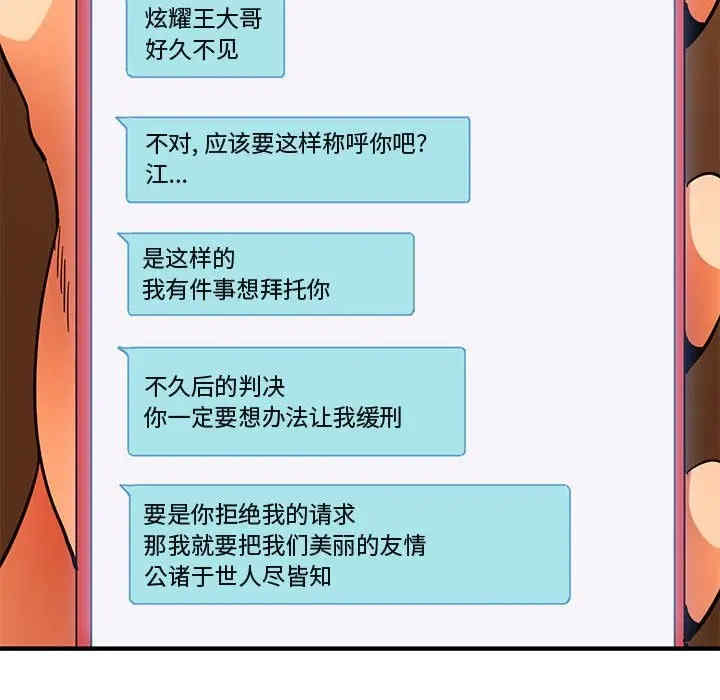 第87张