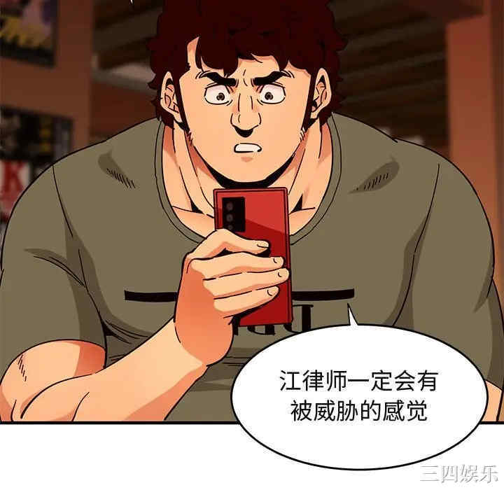 第91张