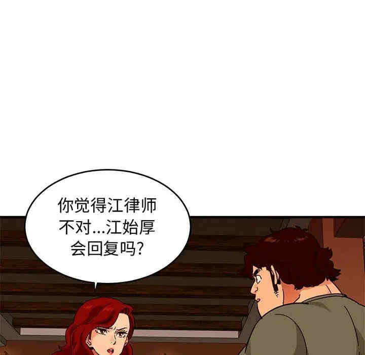 第92张
