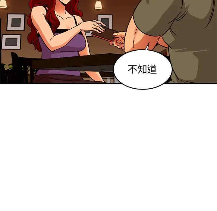 第93张
