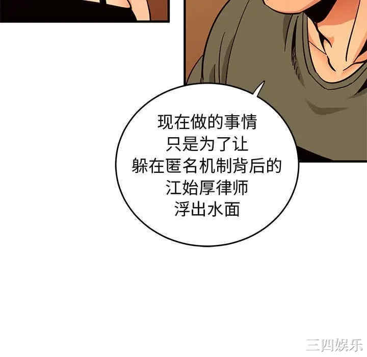 第97张