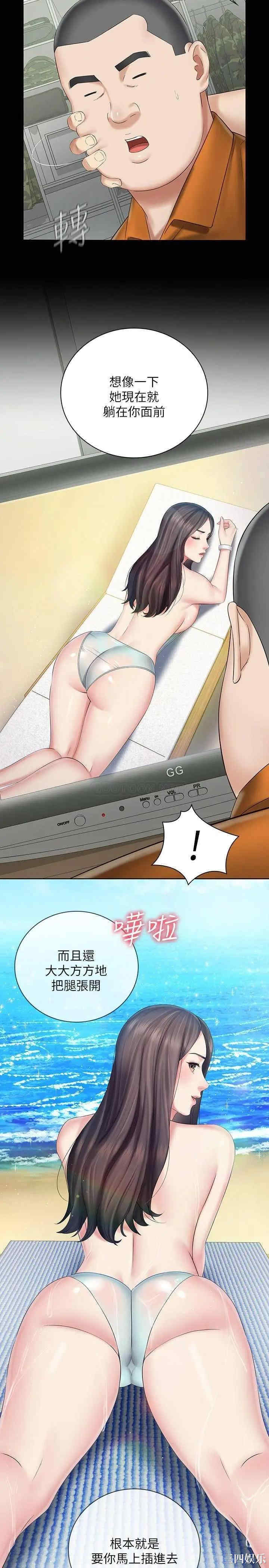 第19张