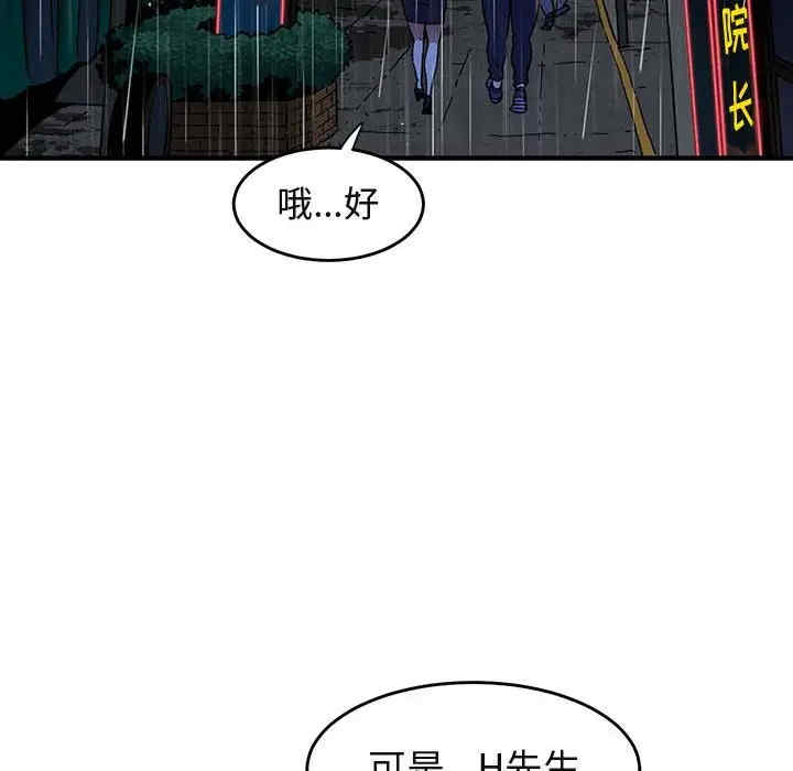 第104张