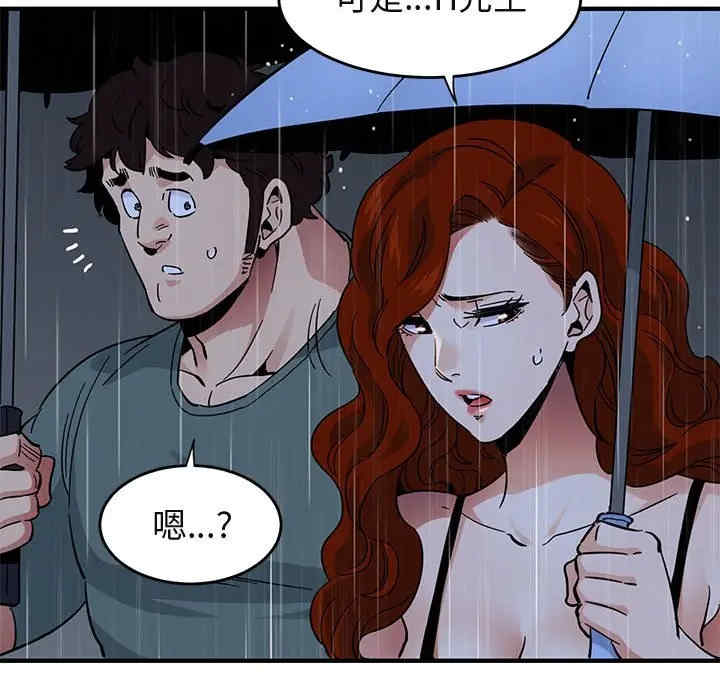 第105张