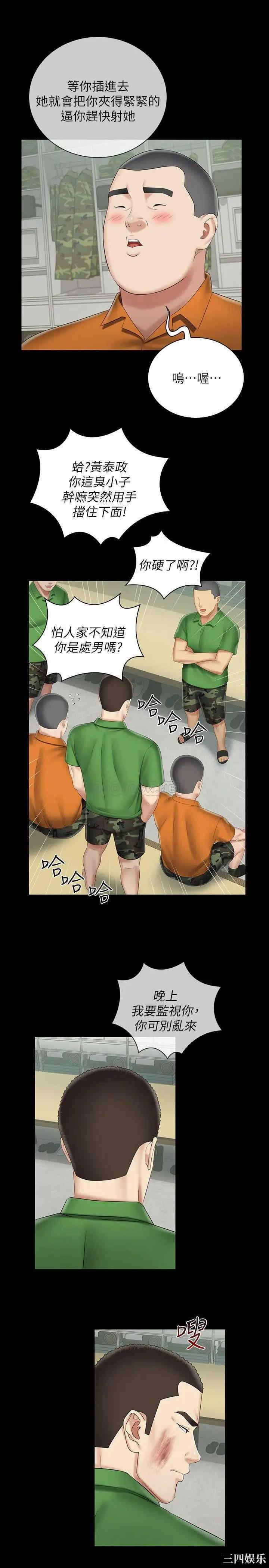 第21张