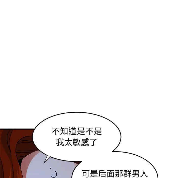 第106张
