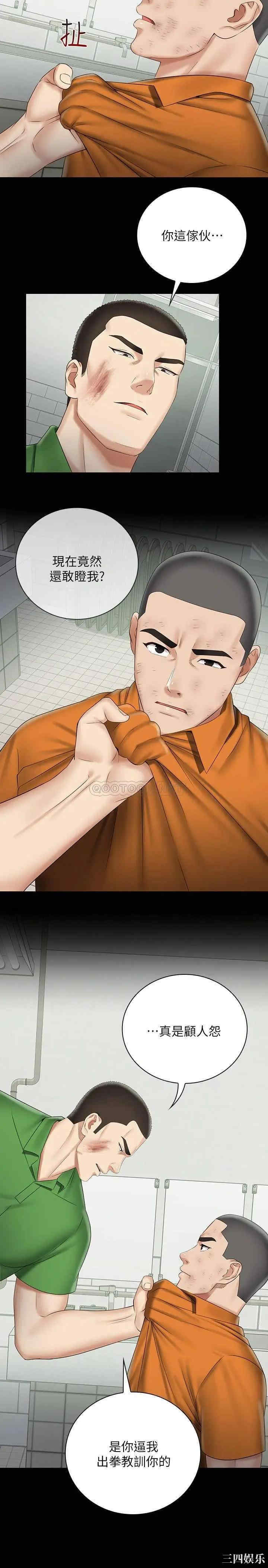 第26张
