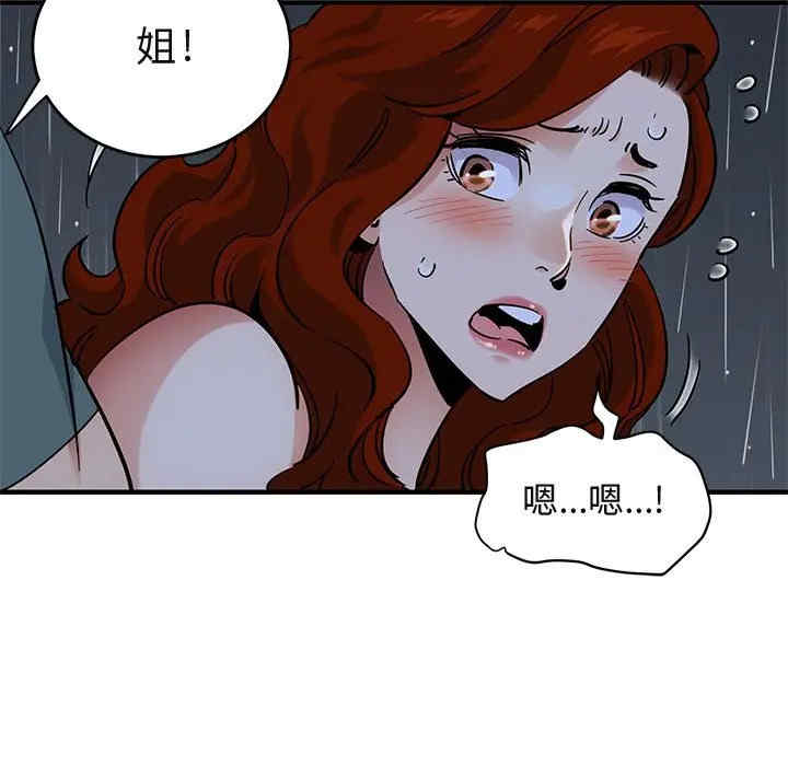第119张