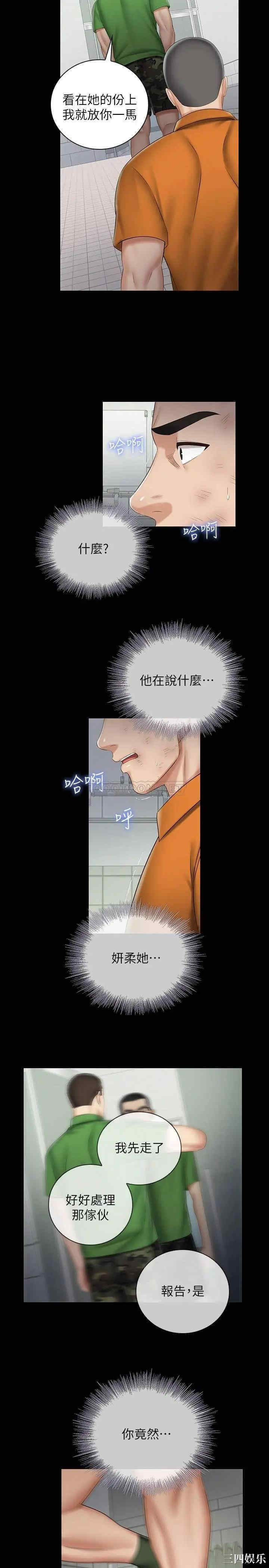 第28张