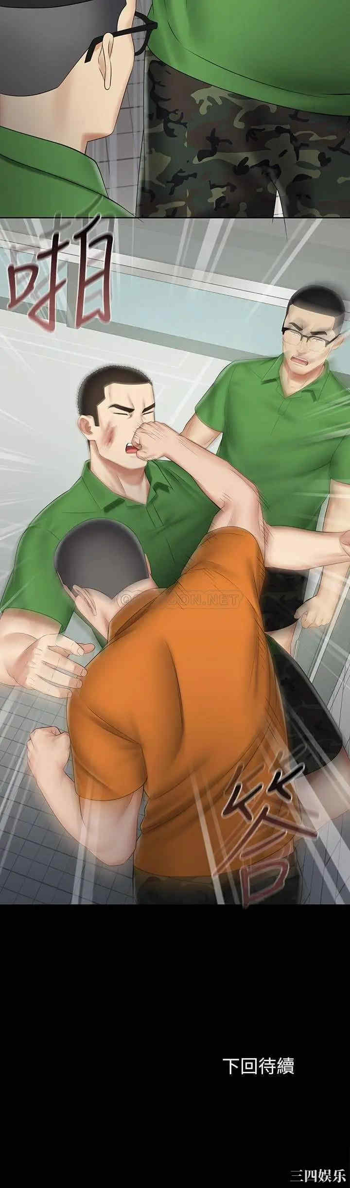 第30张