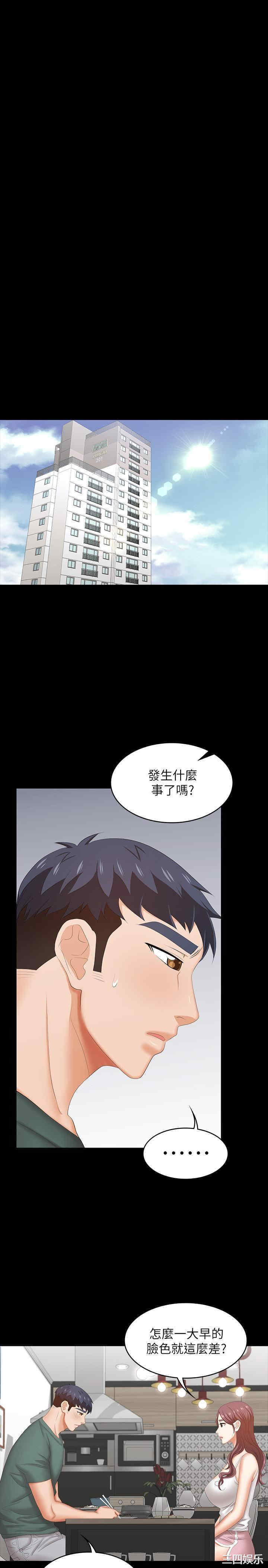 第31张