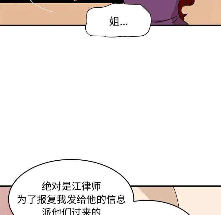 第57张