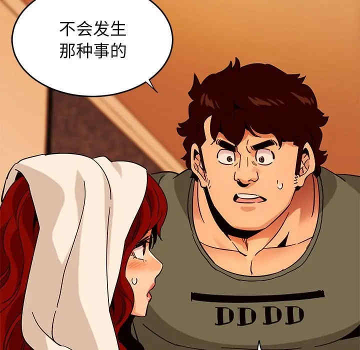 第70张