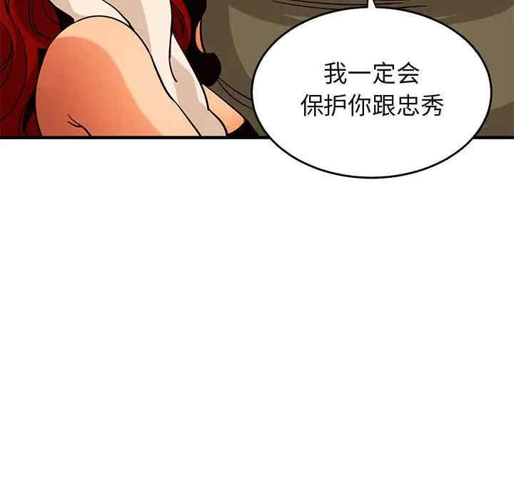 第72张
