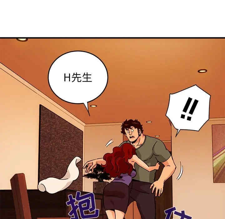 第74张