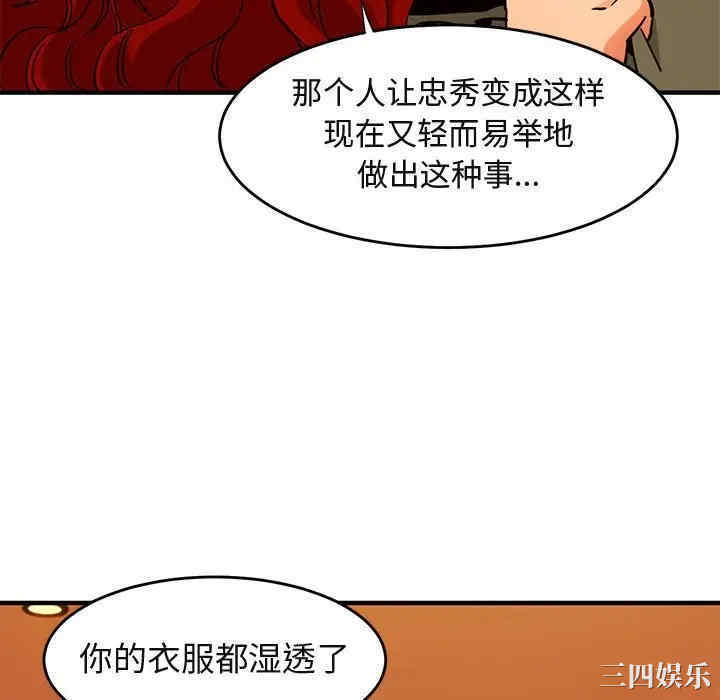 第80张