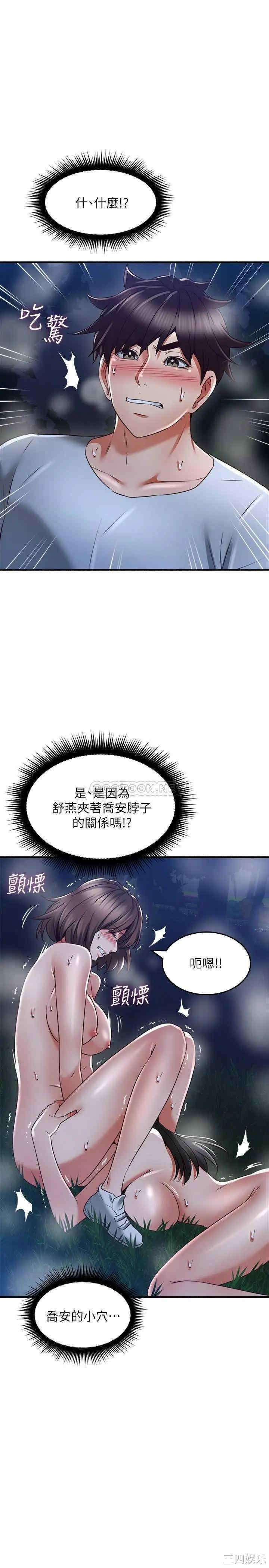 第23张