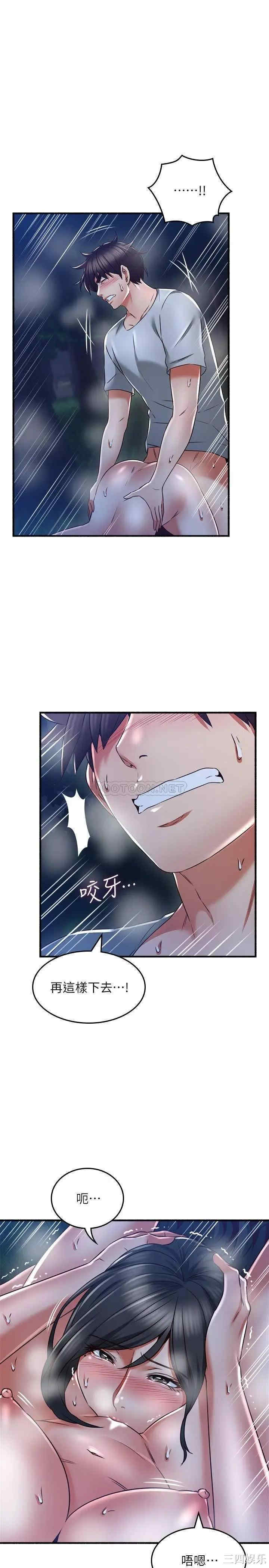 第25张