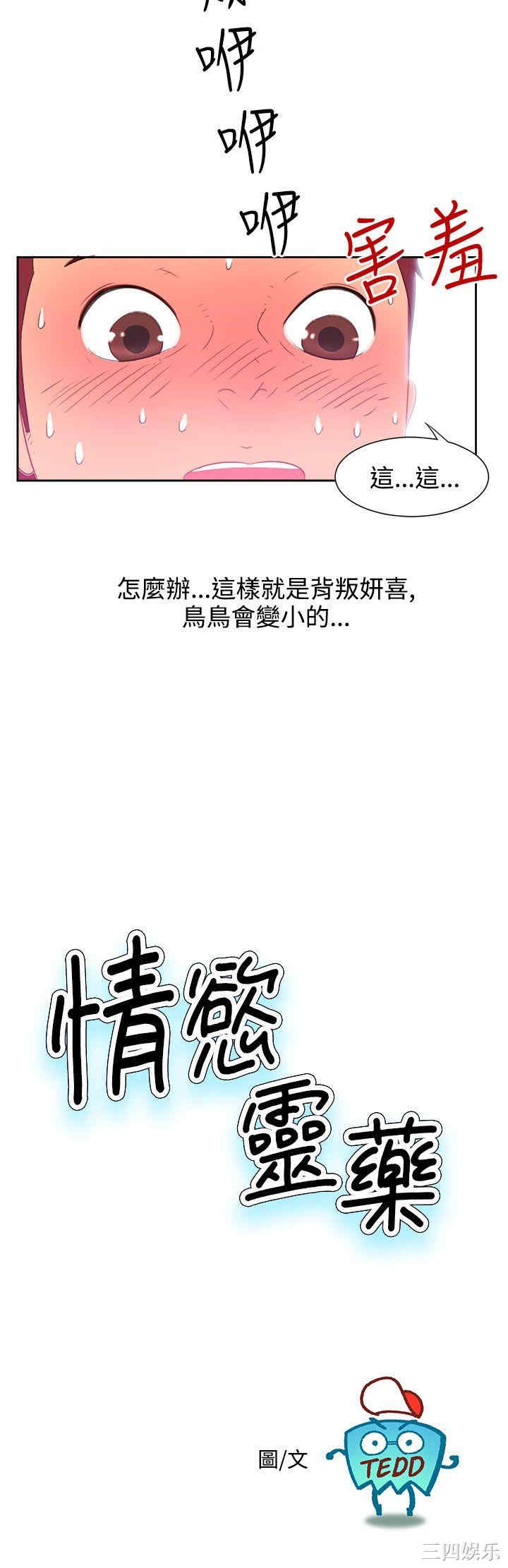 第2张