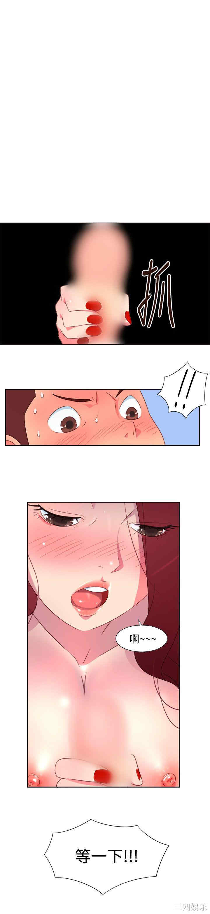 第3张