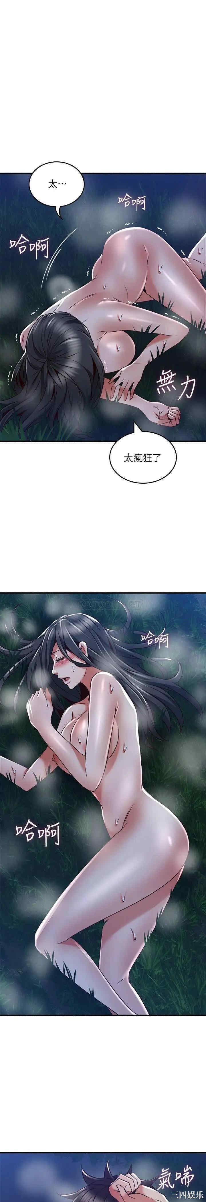 第31张