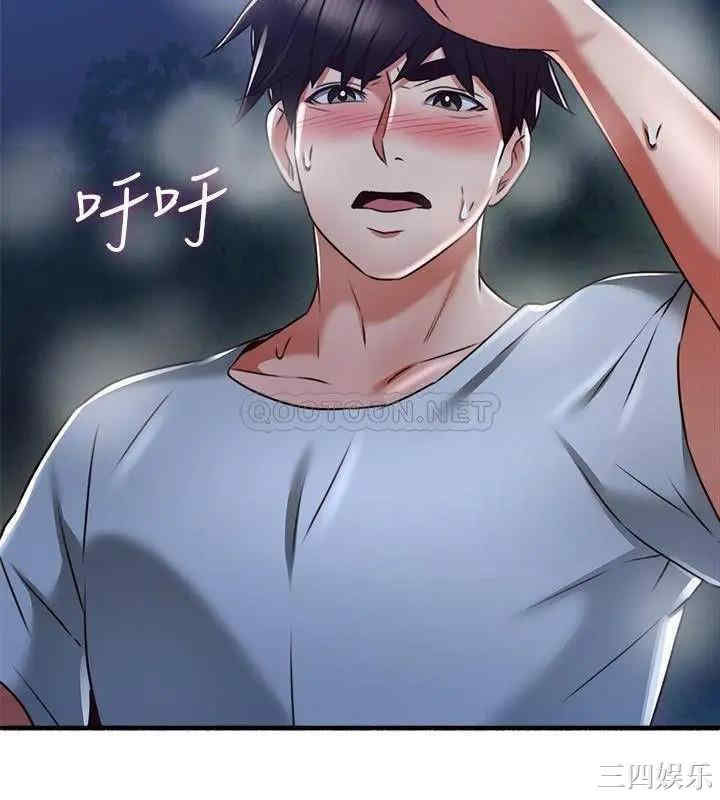 第32张
