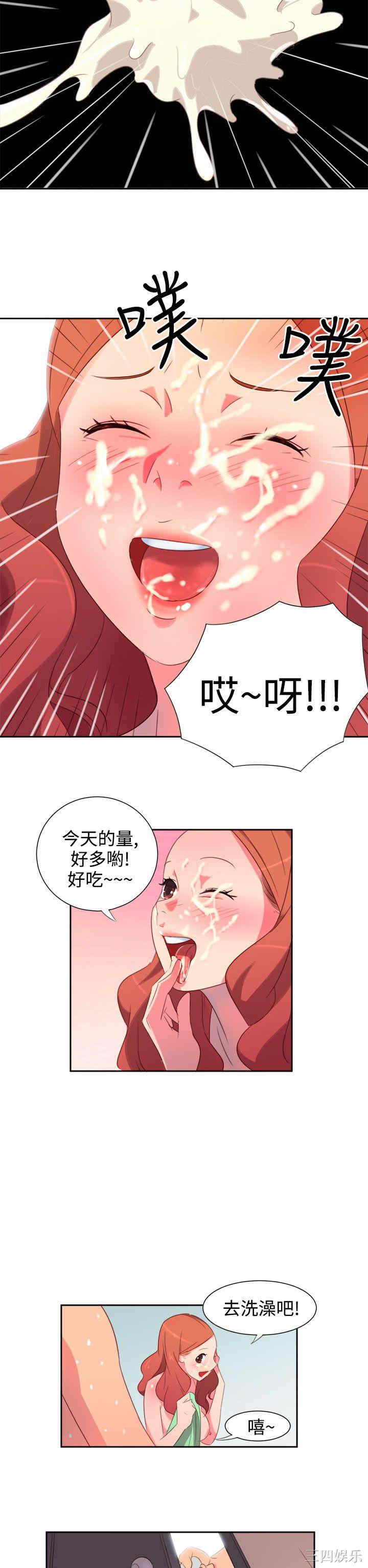 第10张