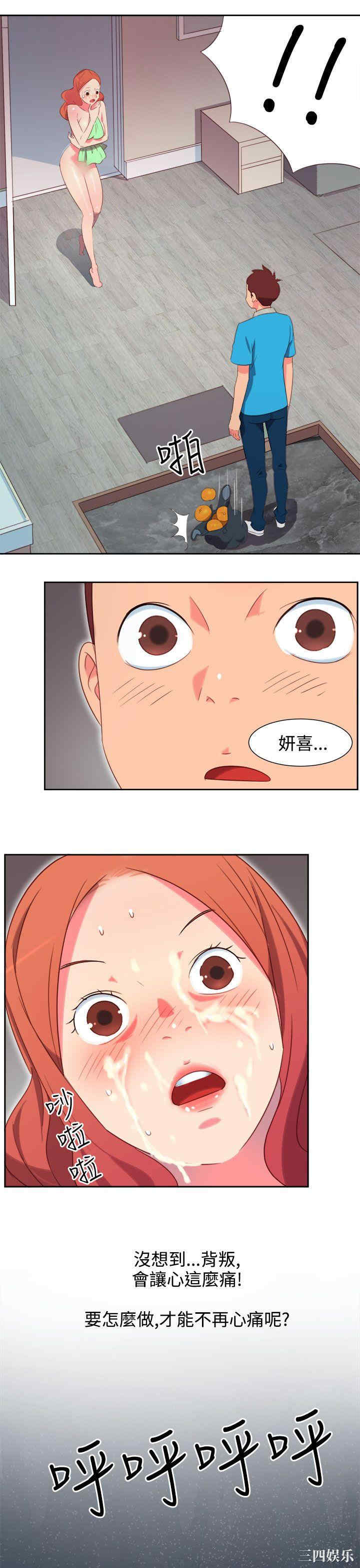 第12张
